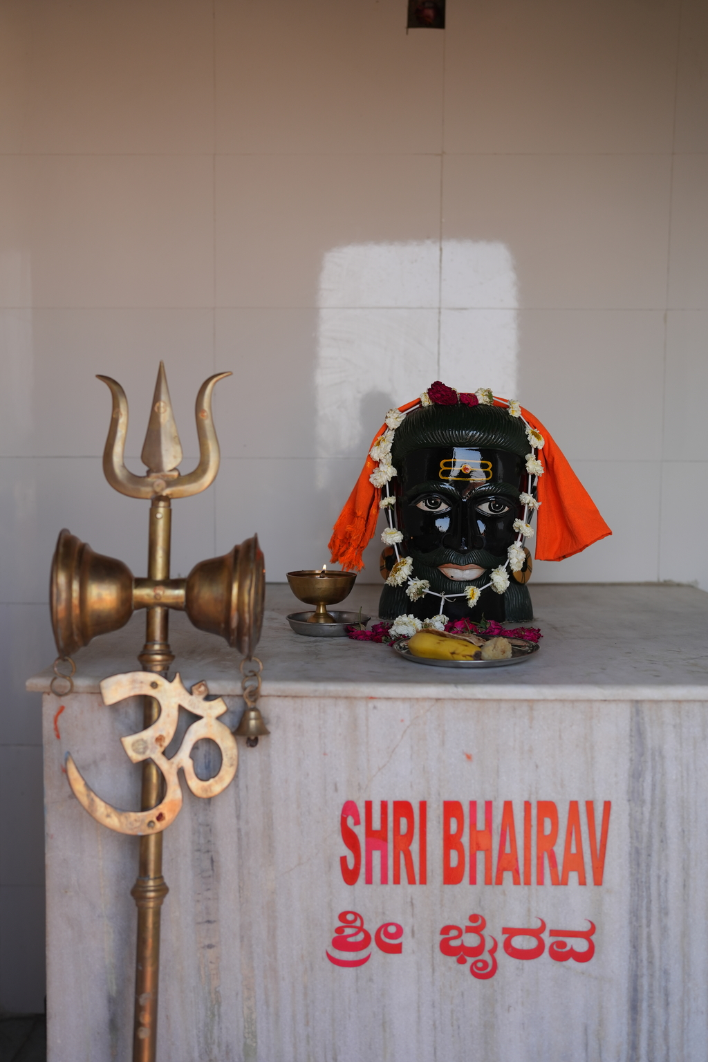 Bhairav Baba Temple